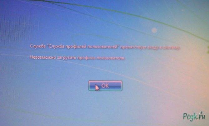 Ошибка critical process died windows 10 при загрузке как исправить | softlakecity.ru