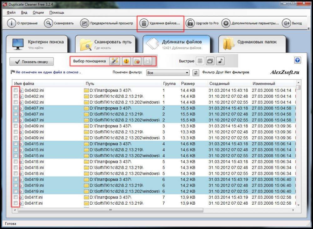 Как легко найти дубликаты ваших файлов в windows и удалить их!
