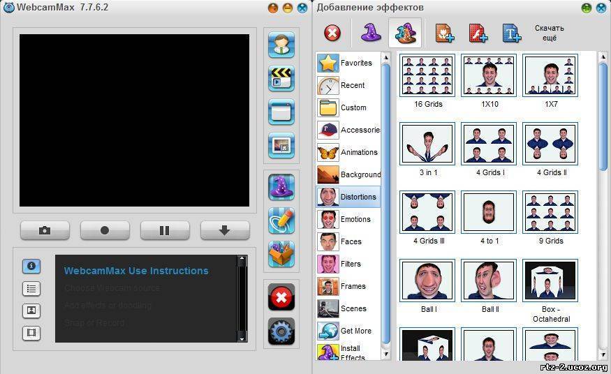 Webcammax 8.0.7.8