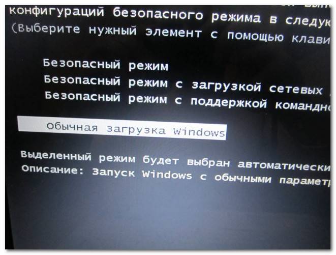 Windows 10 зависает на экране приветствия - zanz