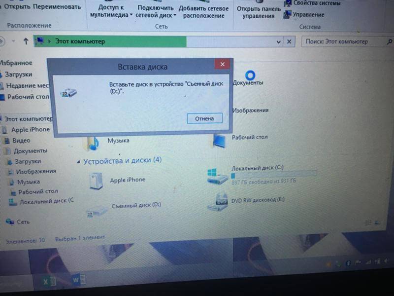 Компьютер не видит флешку через usb в windows 10