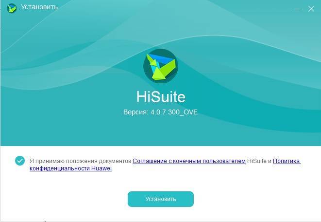 Как подключить honor и huawei к компьютеру через usb, wi-fi и hisuite