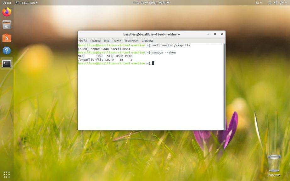 Swap - как создать, подключить, очистить и отключить файл подкачки в linux, debian, ubuntu