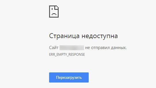 Ошибка err blocked by response и как исправить ее | onoutbukax.ru