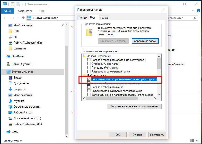 Устранение неполадок при медленном копировании файлов в windows - windows client | microsoft docs
