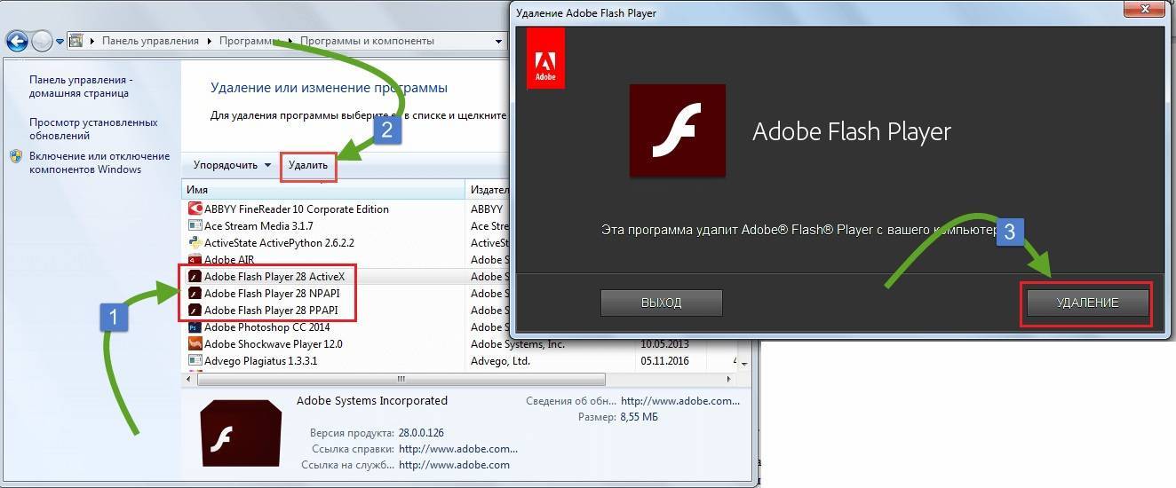 Как обновить adobe flash player – подробная инструкция!