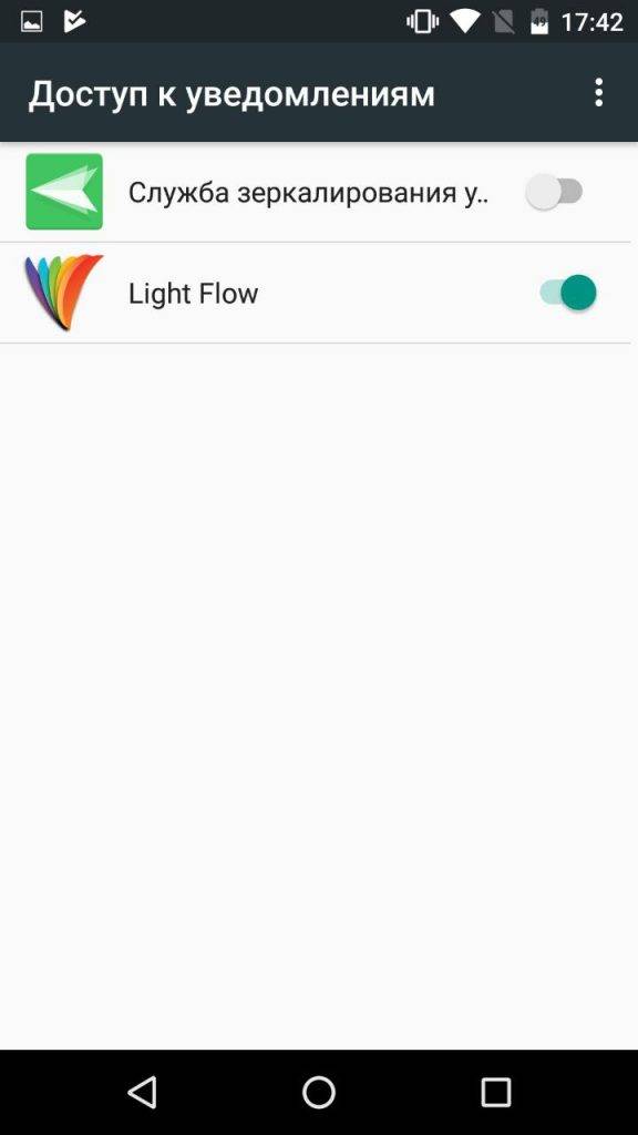 2 способа изменить цвет светового индикатора на андроиде