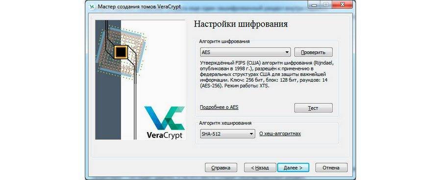 Veracrypt — подробный обзор и установка программы для шифрования