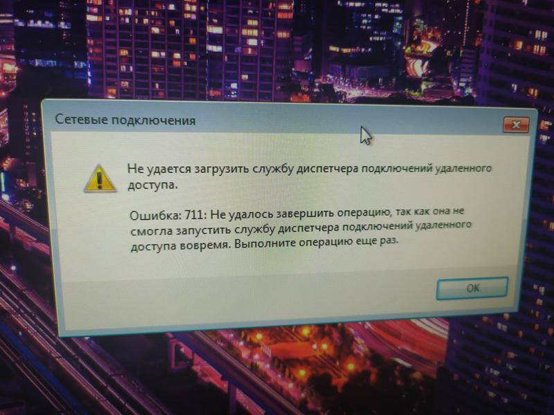 Windows не может получить доступ к компьютеру в локальной сети