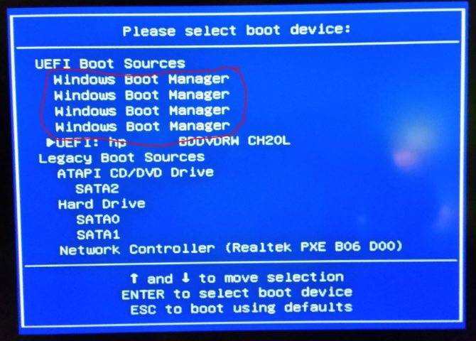 Как убрать windows boot manager при загрузке
