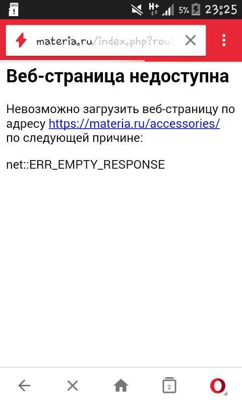 How to fix err_empty_response error on google chrome