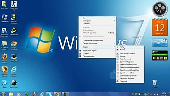 ✅ режим бога в windows 10 (и другие секретные папки) - wind7activation.ru