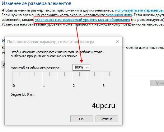 ✅ как исправить размытое изображение на мониторе (текст и картинки как будто смазаны) - wind7activation.ru
