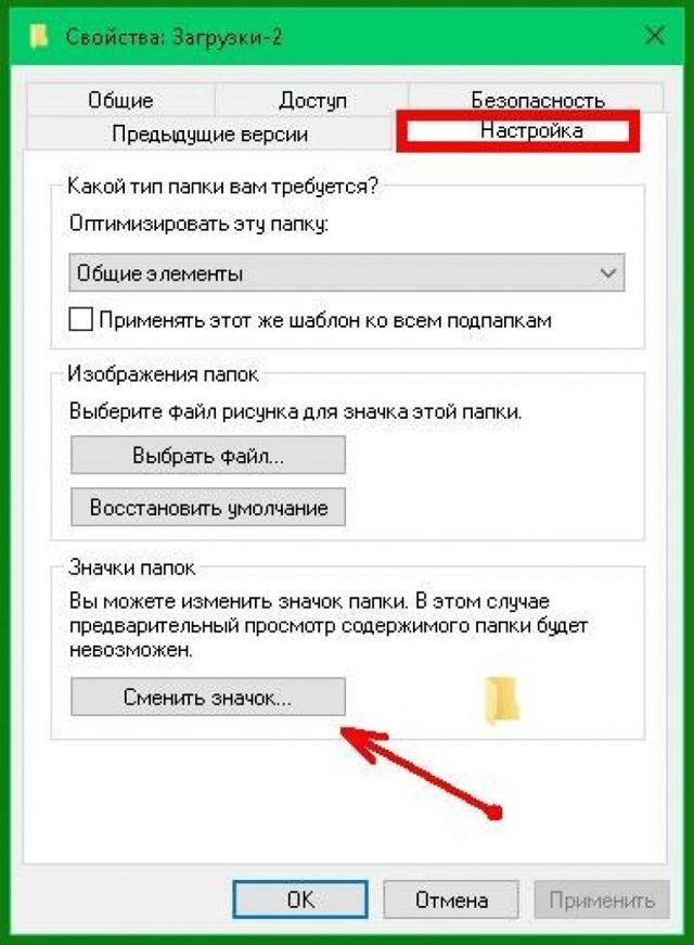 ✅ где находится папка загрузки в windows 10 - wind7activation.ru