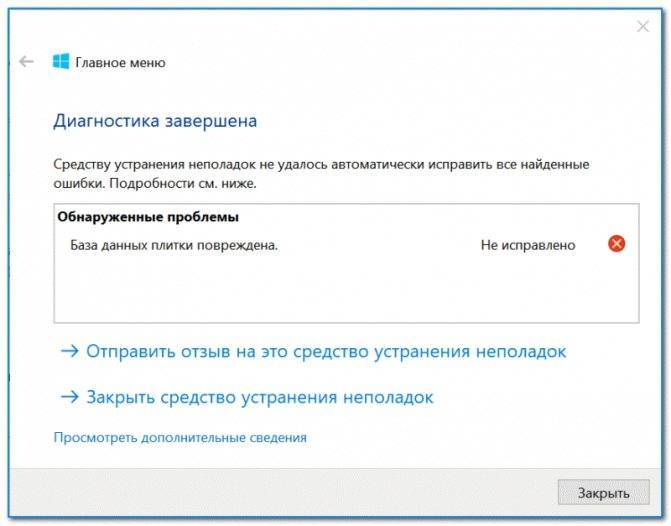 ✅ ошибка «это устройство уже используется другим приложением» при выводе звука по hdmi — как исправить - wind7activation.ru