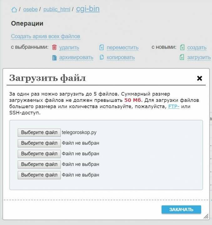 Боты в телеграмме как создать: топ-15 конструкторов