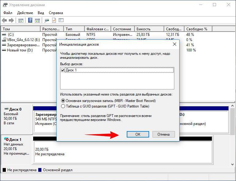 Запуск командного инструмента dism для восстановления образа windows 10