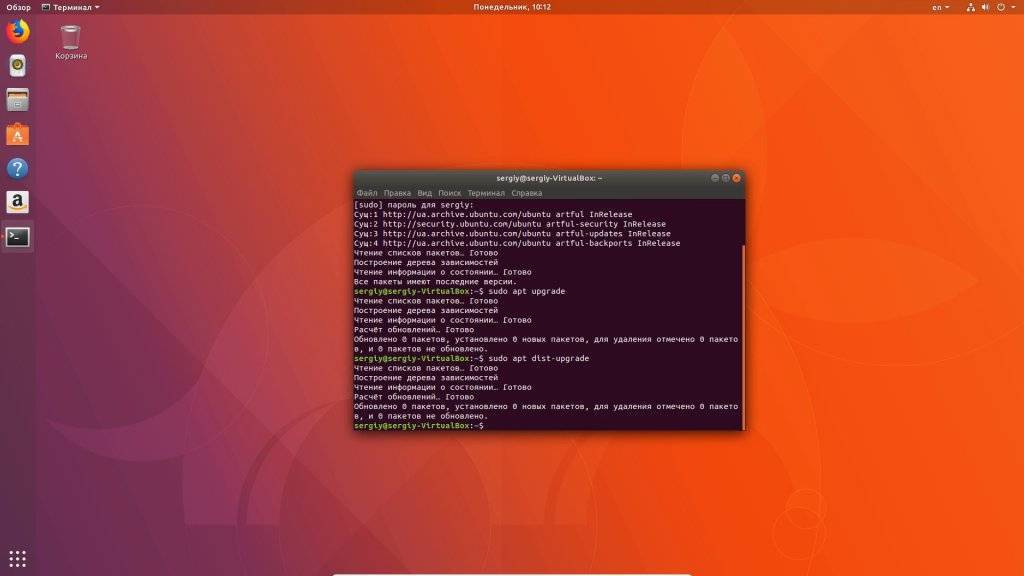 Ubuntu загружается только на терминале, как мне восстановить рабочий стол с графическим интерфейсом? - 12.04