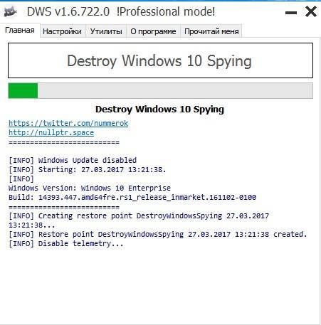 Destroy windows 10 spying скачать на windows 10