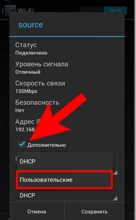 Как подключиться к wi-fi, не зная пароля