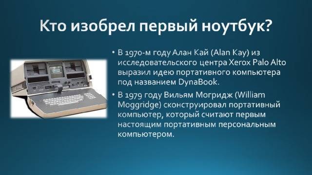 Эволюция процессоров. часть 1: 8-битная эпоха — ferra.ru