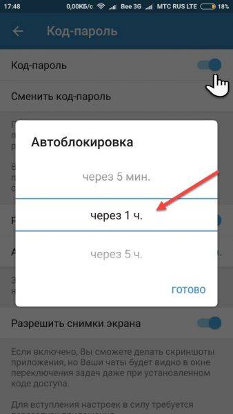 ✅ как восстановить телеграмм: если забыл пароль telegram - soft-for-pk.ru