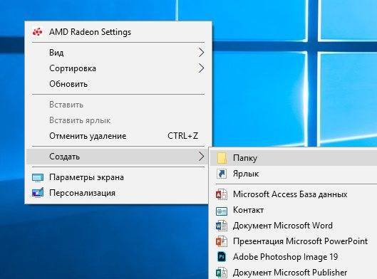 Как сделать невидимую папку в windows 10 - windd.ru