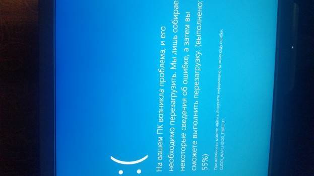 Clock_watchdog_timeout blue screen error on windows 11/10