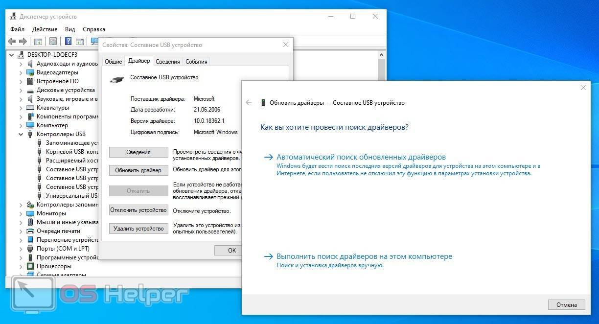 Сетевая карта недостаточно свободных ресурсов для работы данного устройства код 12