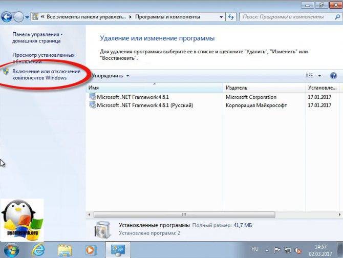 Полное руководство по active directory, от установки и настройки до аудита безопасности. ч. 3: инструменты настройки windows server 2022 и windows server core 2022 - hackware.ru