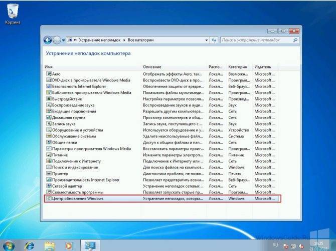 Служба политики диагностики не запущена на windows 7: как запустить на windows 7, 8 и 10