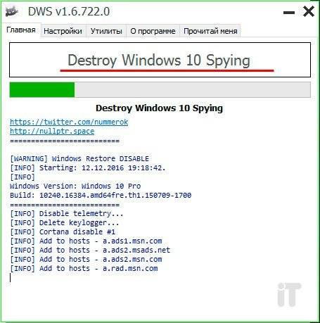 Destroy windows 10 spying (dws): скачать программу, как пользоваться