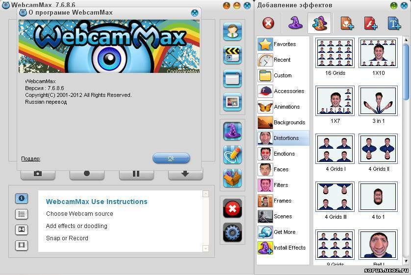 Программа webcammax: как настроить и пользоваться | мой компьютер