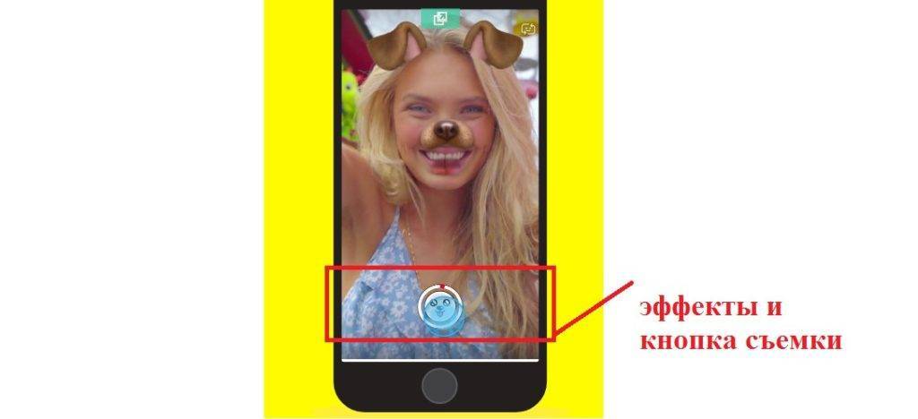 Как пользоваться snapchat на android