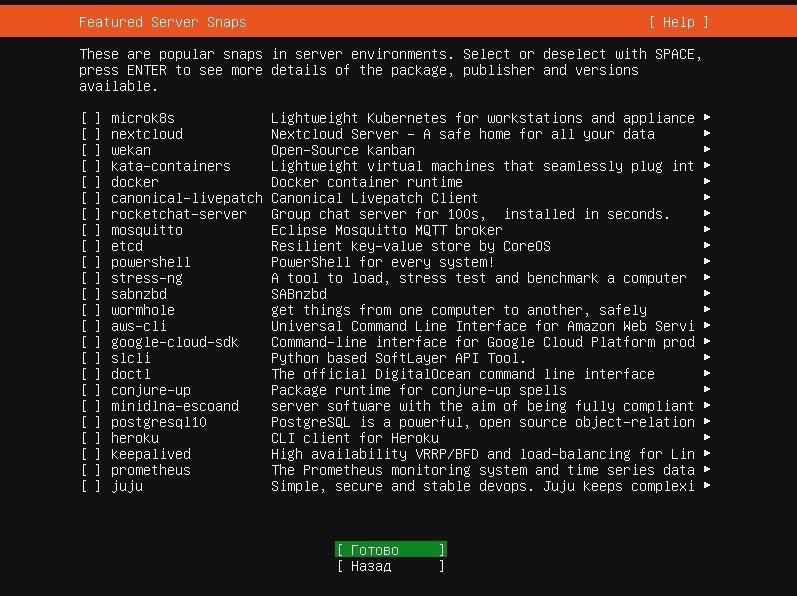 Сервер 1с:предприятие на ubuntu 16.04 и postgresql 9.6, для тех, кто хочет узнать его вкус. рецепт от капитана