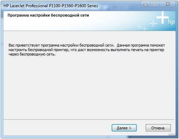 Принтеры hp - сообщение об ошибке "не удалось выполнить установку по сети" (windows) | служба поддержки hp