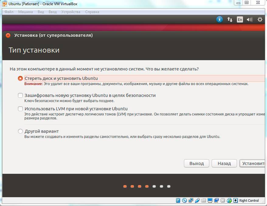 Настройка ubuntu 20.04 после установки - losst