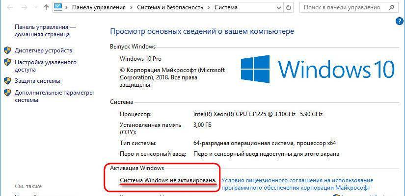 Как посмотреть лицензионный ключ windows 10 - windd.ru