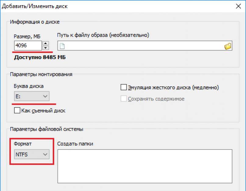 ✅ как создать ram диск в windows 10, 8 и windows 7 - wind7activation.ru