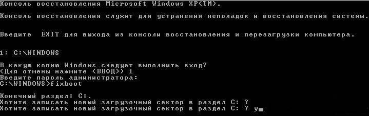 Восстановление загрузчика windows и linux