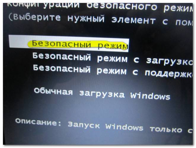 Windows 7 висит на добро пожаловать - лайфхаки