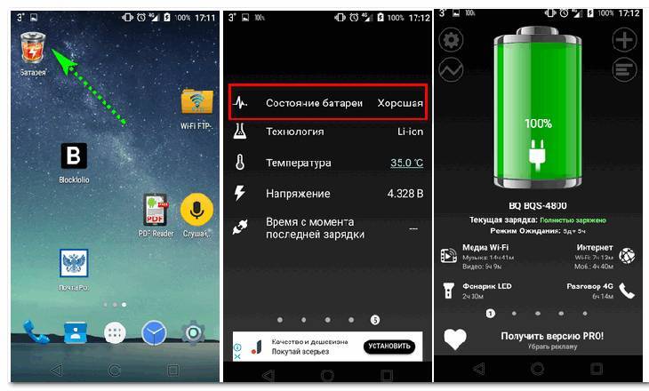 Почему ваш смартфон заряжается так долго: 8 самых популярных причин | ichip.ru