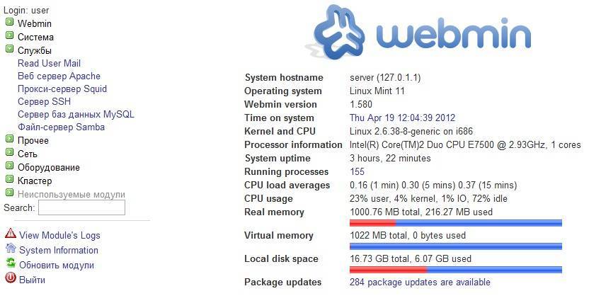 How to install webmin on ubuntu 16.04 | digitalocean