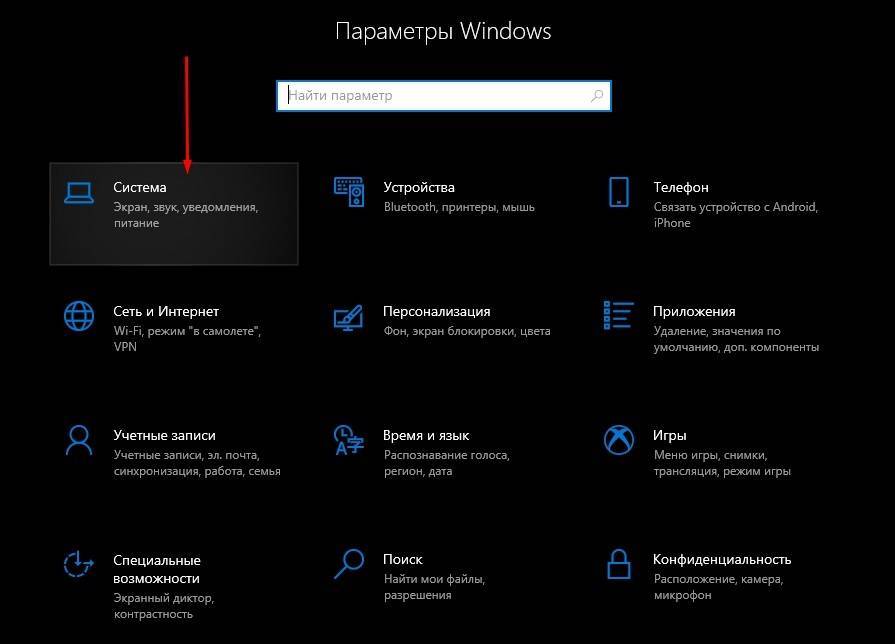 Windows 10 в фоновом режиме (приложения)
