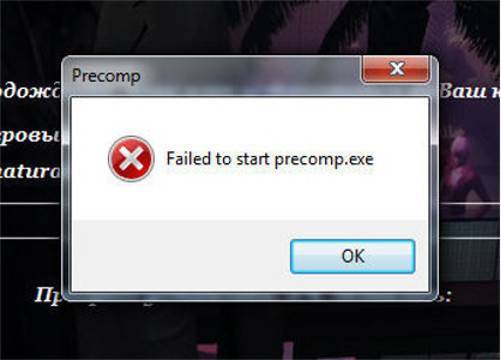 Precomp.exe: что это за процесс и почему он грузит систему