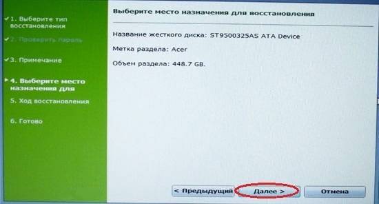 ✅ как восстановить заводские настройки ноутбука samsung - wind7activation.ru
