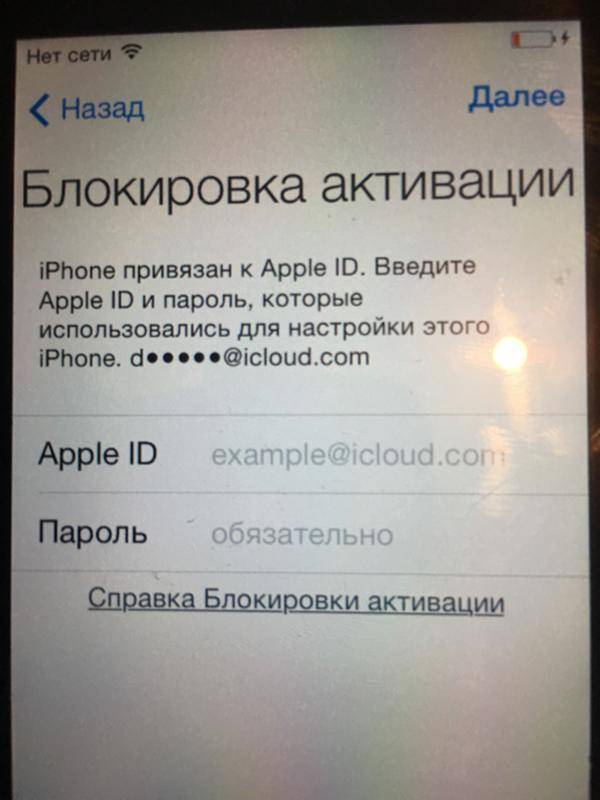 «ваш apple id заблокирован»: почему так произошло и как исправить проблему?