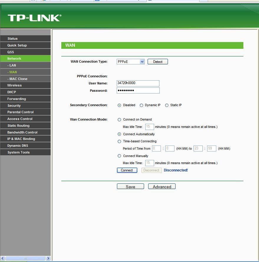 Вход в настройки роутера tp link