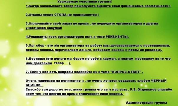 Товары с садовода или китая для валберис | 1000rabota.ru