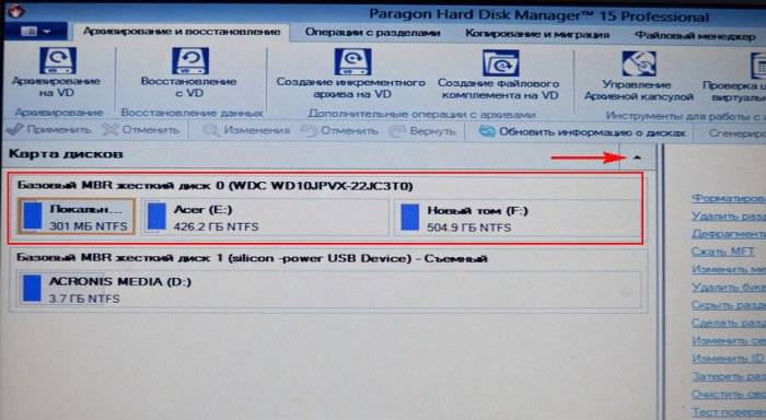 Создание загрузочной флешки в paragon hard disk manager